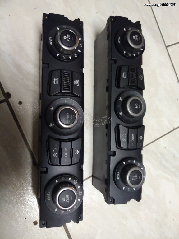 BMW E60-E63-E64-  ΧΕΙΡΙΣΤΗΡΙΑ ΘΕΡΜΑΝΣΗΣ ΚΛΙΜΑΤΙΣΜΟΥ