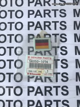ΓΝΗΣΙΟ ΑΥΤΟΚΟΛΛΗΤΟ KAWASAKI ΤΕΠΟΖΙΤΟΥ - MOTO PARTS