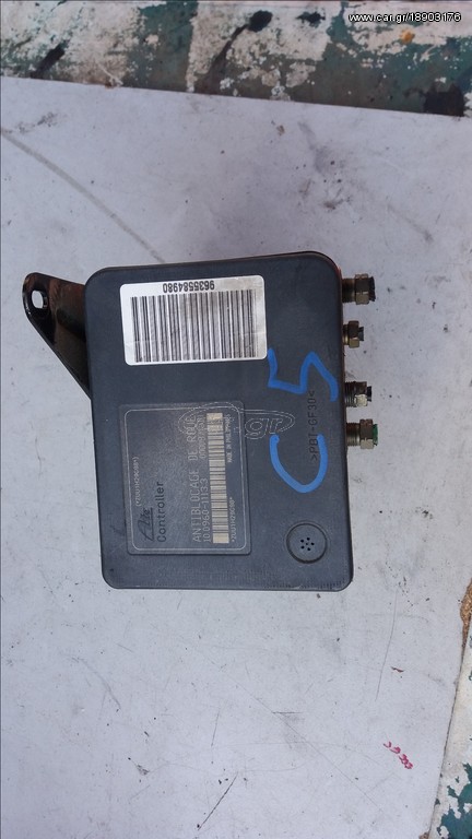 ΠΩΛΕΙΤΑΙ  ΕΓΓΕΦΑΛΟΣ  ABS   CITROEN  C5
