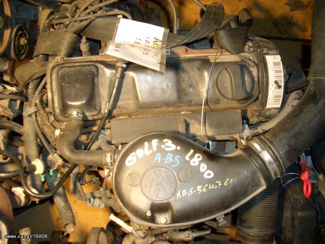 ΚΙΝΗΤΗΡΑΣ GOLF 3 98' 1.8 ABS