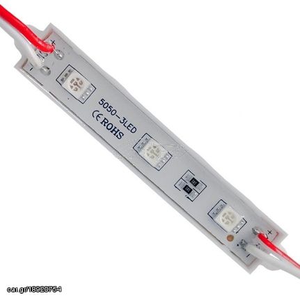 20 Τεμάχια x LED Module 3 SMD 5050 0.8W 12V 50lm IP65 Αδιάβροχο Κόκκινο GloboStar 65002