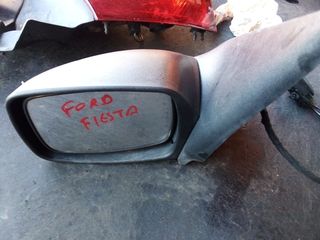 Καθρέφτη ηλεκτρονική αριστερά Ford fiesta 04