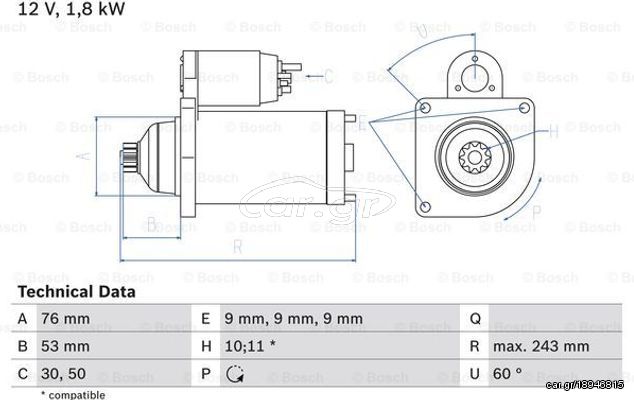 Bosch Μίζα - 0 986 016 990