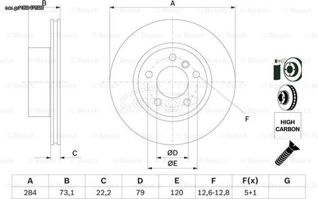 Bosch Δισκόπλακα - 0 986 479 213