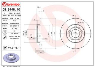 Breco Δισκόπλακα - Bs 7632