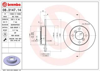 Brembo Δισκόπλακα - 08.3147.14