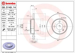 Brembo Δισκόπλακα - 08.5149.14