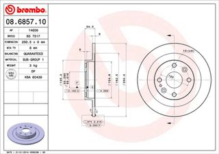 Brembo Δισκόπλακα - 08.6857.10