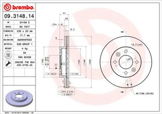 Brembo Δισκόπλακα - 09.3148.14
