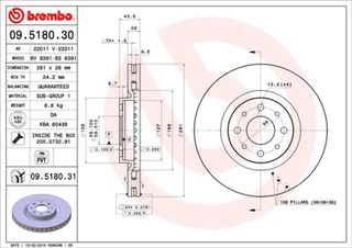 Brembo Δισκόπλακα - 09.5180.30