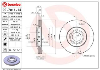 Brembo Δισκόπλακα - 09.7011.14