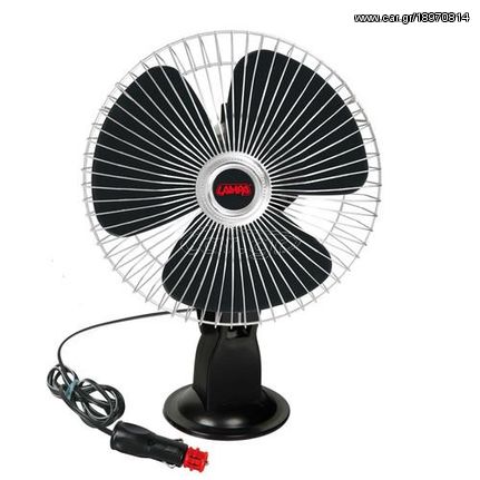 Lampa Chrome-fan with Suction Cup 8" 12V