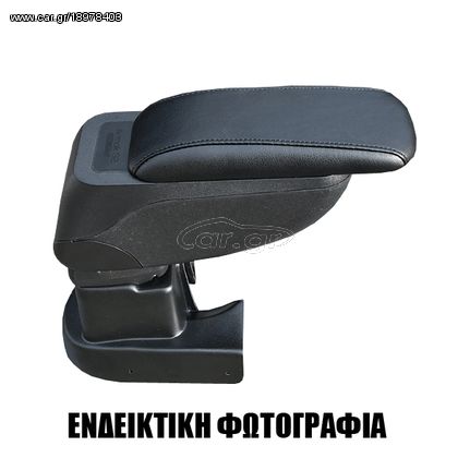 Peugeot 108 /AYGO /C1 2014+ Τεμπέλης αυτοκινήτου S2 Με βάση