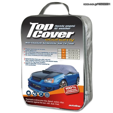 Autoline TopCover Eco Medium Ημικουκούλα