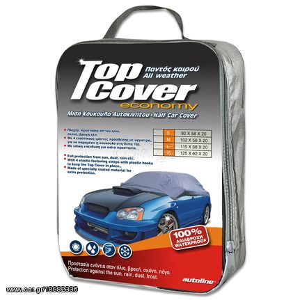 Autoline TopCover Eco Small Ημικουκούλα