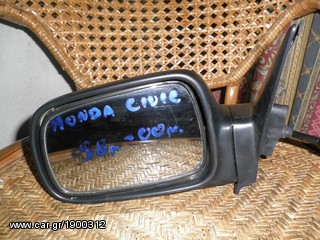 HONDA  CIVIC  KOLLIAS  MOTOR