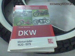 motoΣυλλογη DKW ΑΠΟ ΤΟ 1920 ΕΩΣ 1979 ΟΛΑ ΤΑ ΜΟΝΤΕΛΑ ΜΕ ΦΩΤΟ ΑΠΑΡΑΙΤΗΤΟ ΓΙΑ ΟΣΟΥΣ ΑΣΧΟΛΟΥΝΤΑΙ ΜΕ ΠΑΛΙΑ ΜΟΤΟ