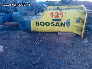 Σφυριά Krupp 2000 ΣΦΥΡΙΑ FUROKAWA-SOOSAN  ΚΑΙ ΜΑΚΑΠΙΑ-thumb-2