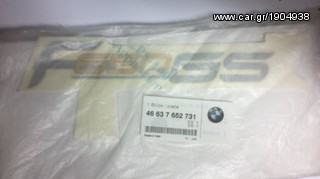ΑΥΤΟΚΟΛΛΗΤΟ BMW F650GS