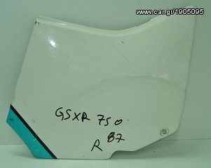 GSXR 750 1100    85-87 ΚΑΠΑΚΙ ΣΑΣΙ 