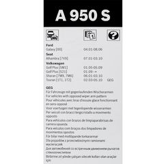  Υαλοκαθαριστήρες Bosch A950S 