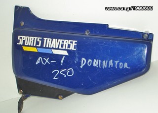 AX 1 250  DOMINATOR ΚΑΠΑΚΙ ΣΑΣΙ 