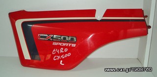 CX 500 EYRO ΚΑΠΑΚΙ ΣΑΣΙ 