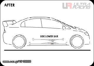 ΜΠΑΡΑ ΕΝΙΣΧΥΣΗΣ ΠΛΑΙΣΙΟΥ ΤΗΣ ULTRARACING ΓΙΑ HONDA CIVIC FD 2130400320 Λ.ΑΘΗΝΩΝ 334 www.autoliatas.gr-thumb-13