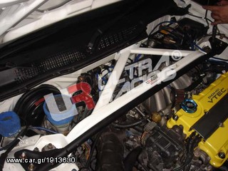 ΜΠΑΡΑ ΕΝΙΣΧΥΣΗΣ ΠΛΑΙΣΙΟΥ ΤΗΣ ULTRARACING ΓΙΑ HONDA INTEGRA DC2 2130400320 Λ.ΑΘΗΝΩΝ 334 www.autoliatas.gr