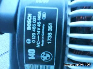 ΔΥΝΑΜΟΣ BOSCH 140 ΑΜΠΕΡ ΓΙΑ 520 Μ50 Ε34 ΚΑΙ 320 -thumb-1
