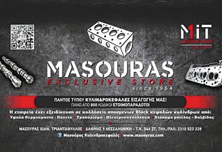 ΦΛΑΝΤΖΕΣ ΚΕΦΑΛΗΣ ΓΙΑ ΚΙΝΗΤΗΡΕΣ YANMAR   ( FULL SET / HEAD SET / GASKET )