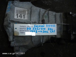 ΣΑΣΜΑΝ ΧΕΙΡΟΚΙΝΗΤΟ MERCEDES BENZ W202/W210 220CDI,ΚΩΔΙΚΟΣ ΜΗΧΑΝΗΣ 717466,MOD 1998-2001