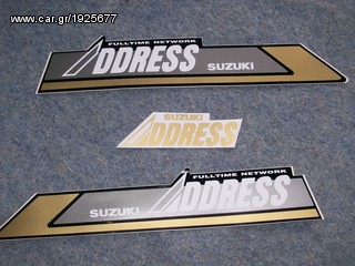 ΑΥΤΟΚΟΛΛΗΤΑ ADDRESS SUZUKI-thumb-1