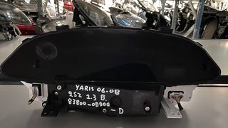 ΚΑΝΤΡΑΝ 83800-0D500-D ΑΥΤΟΜΑΤΟ TOYOTA YARIS 06-08 2SZ 1.3 ΒΕΝΖΙΝΗ - ΡΩΤΗΣΤΕ ΤΙΜΗ - ΑΠΟΣΤΟΛΗ ΣΕ ΟΛΗ ΤΗΝ ΕΛΛΑΔΑ