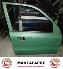 ΠΟΡΤΑ ΕΜΠΡΟΣ ΔΕΞΙΑ (3) SUZUKI ALTO (1996-2002)*