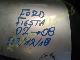 ΦΑΝΑΡΙ ΕΜΠΡΟΣ ΑΡΙΣΤΕΡΑ FORD FIESTA , ΜΟΝΤΕΛΟ 2002-2008