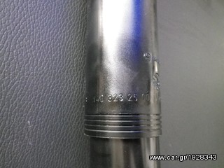 ΑΜΟΡΤΙΣΕΡ ΡΥΘΜΙΖΟΜΕΝΟ 1403232500 W140-thumb-2