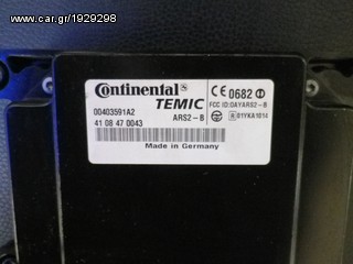 ΑΙΣΘΗΤΗΡΑΣ ΡΑΝΤΑΡ ACTROS 0004460449-thumb-1