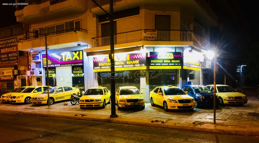 Skoda 2009
