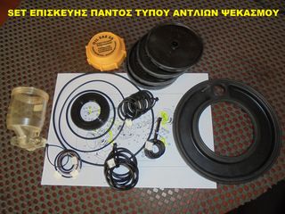 Ραντιστικά - Ψεκαστικά Annovi 2023 ΑΝΤΑΛΛΑΚΤΙΚΑ & ΕΠΙΣΚΕΥΕΣ  ΑΝΤΛΙΩΝ ΨΕΚΑΣΜΟΥ-thumb-41