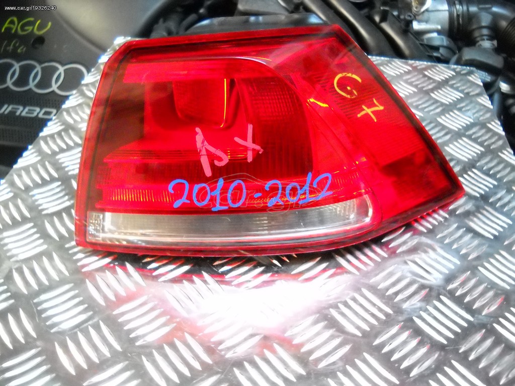VW GOLF 7 ΦΑΝΑΡΙ ΟΠΙΣΘΙΟ