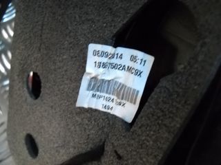VW UP ΚΑΘΡΕΦΤΗΣ ΑΡ.-thumb-1