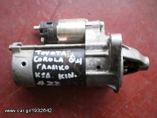 TOYOTA COROLLA '00-'09 1.4 ΜΙΖΕΣ - 4ΖΖ -