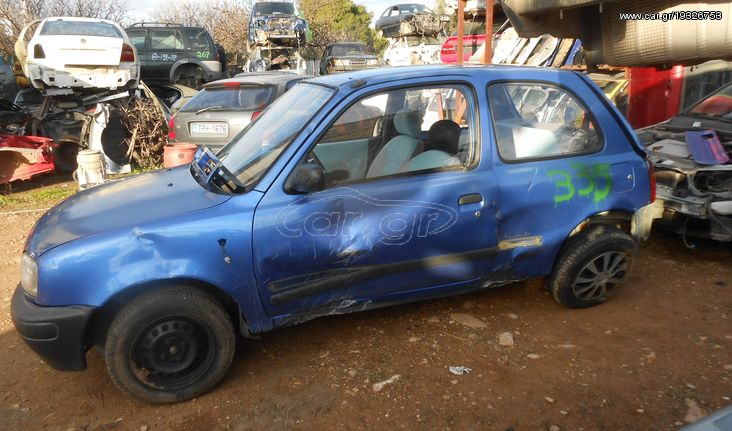 Πορτάκι Ρεζερβουάρ Nissan Micra K11 '95 Προσφορά!