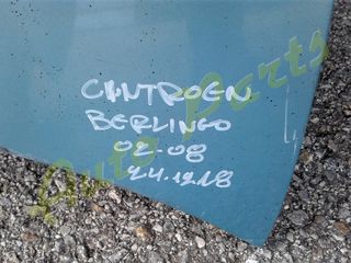 ΚΑΠΟ ΕΜΠΡΟΣ CITROEN BERLINGO , ΜΟΝΤΕΛΟ 2002-2008