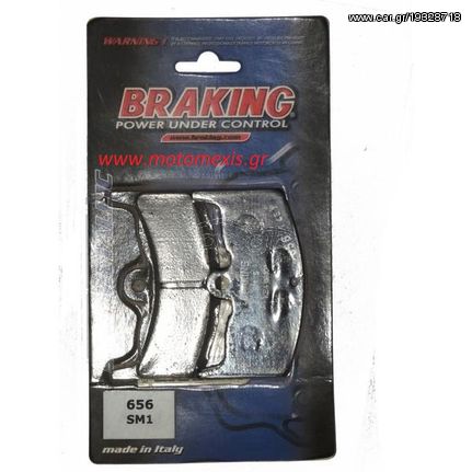 ΤΑΚΑΚΙΑ BRAKING για SUZUKI GN 250, KATANA 750 THΛ 2310512033