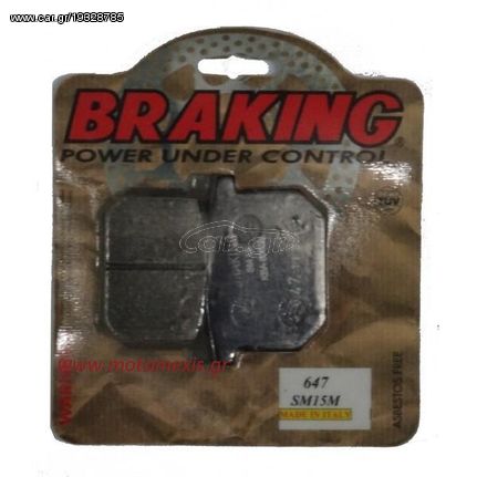 ΤΑΚΑΚΙΑ BRAKING για HONDA NSR 125, MTX125   τηλ 2310512033