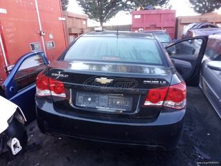 Τρομπέτα πίσω Chevrolet cruze 08.13