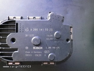 ΚΛΑΠΕΤΟ ΓΚΑΖΙΟΥ 2661410525-thumb-2