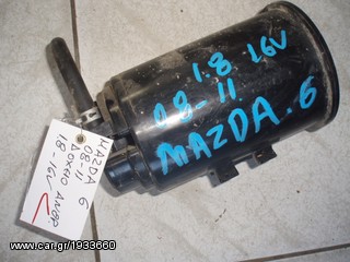 ΔΟΧΕΙΟ ΕΝΕΡΓΟΥ ΑΝΘΡΑΚΑ MAZDA 6 08-11 1.8 16V